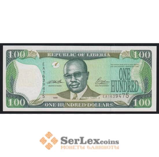 Либерия 100 долларов 1999 Р25 UNC арт. 52198