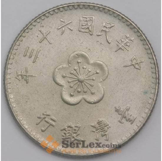 Тайвань монета 1 доллар 1960 Y536 aUNC арт. 41263