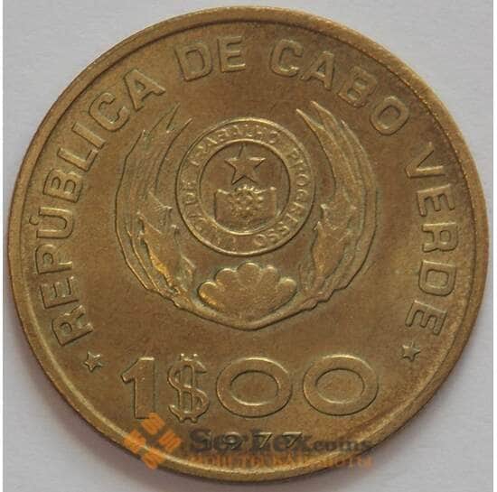 Кабо-Верде 1 эскудо 1977 КМ17 aUNC (J05.19) арт. 17718