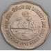 Индия монета 2 рупии 1993 КМ125 AU Биоразнообразие арт. 47408