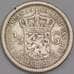 Нидерланды монета 1/2 гульдена 1910 КМ147 F арт. 42898