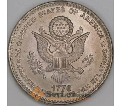 Пакистан 75 рупий 2022 КМ114 UNC 75 лет дипотношений с США арт. 52653