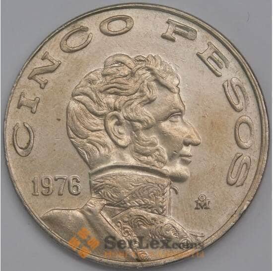 Мексика монета 5 песо 1976 КМ472 aUNC арт. 14640