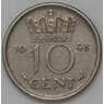 Нидерланды 10 центов 1948 КМ177 VF арт. 28201