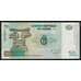 Конго 10 франков 1997 Р87 UNC печать NBBPW арт. 52812