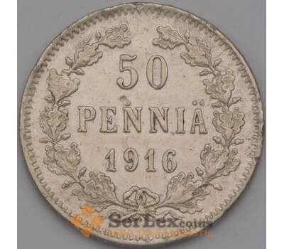 Монета Русская Финляндия 50 пенни 1916 КМ2.2  арт. 36709
