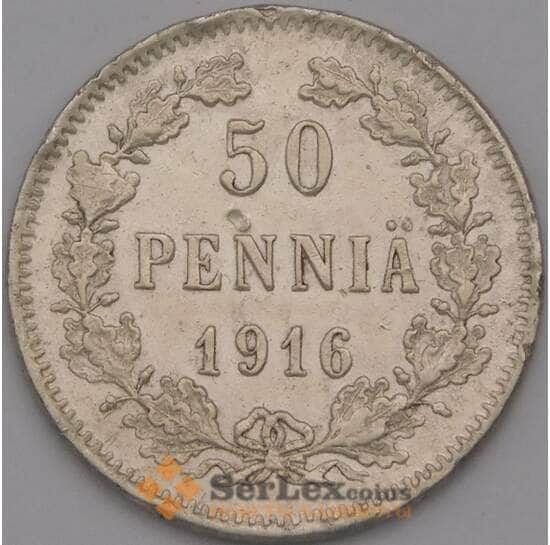 Русская Финляндия 50 пенни 1916 КМ2.2 арт. 36709 Русская Финляндия 50 пенни 1916 КМ2.2 арт. 36709