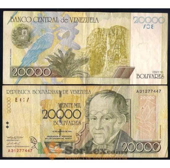 Венесуэла банкнота 20000 боливар 2001 2002 Р86 VF арт. 42564