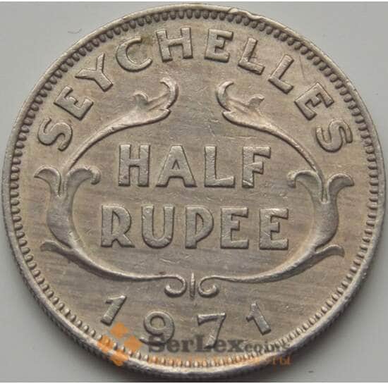 Сейшельские острова 1/2 рупии 1954-1974 КМ12 VF арт. 7926