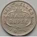 Монета Сейшельские острова 1/2 рупии 1954-1974 КМ12 VF арт. 7926