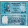 Бангладеш банкнота 100 така 2012 Р57b UNC арт. 48740
