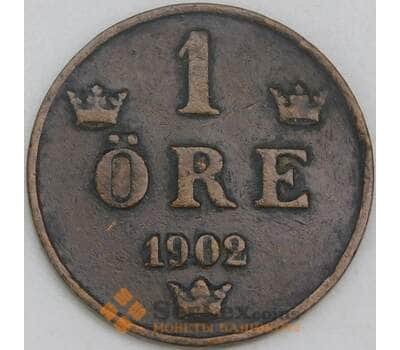 Швеция 1 эре 1902 КМ750 VF арт. 56759