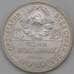 Монета СССР 50 копеек 1925 ПЛ Y89.1 UNC широкий кант арт. 30707