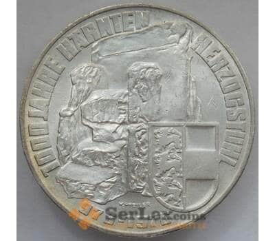 Монета Австрия 100 шиллингов 1976 КМ2931 UNC 1000 лет Каринтия (J05.19) арт. 14869