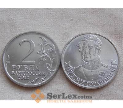 Монета Россия 2 рубля 2012 Война 1812 -  Милорадович арт. С00741
