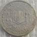 Монета Украина 200000 карбованцев 1995 Одесса арт. С01038