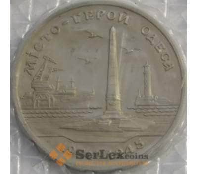 Монета Украина 200000 карбованцев 1995 Одесса арт. С01038