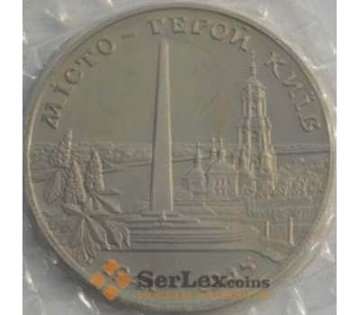 Монета Украина 200000 карбованцев 1995 Киев арт. С00369