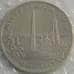 Монета Украина 200000 карбованцев 1995 Киев арт. С00369