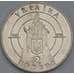 Монета Украина 2 гривны 1998 Бой под Крутами арт. С01041