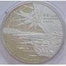 Украина 5 гривен 2003 Освобождение Киева арт. С01044