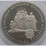 Украина 5 гривен 2005 Казацкие поселения арт. С01045