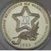 Монета Украина 5 гривен 2013 Освобождение Мелитополя арт. С01046