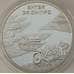 Монета Украина 5 гривен 2013 Битва за Днепр арт. С01049