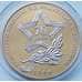 Монета Украина 5 гривен 2014 Освобождение Никополя арт. С01051
