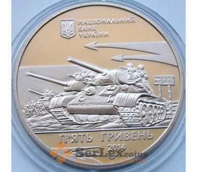 Монета Украина 5 гривен 2014 Освобождение Никополя арт. С01051