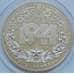 Монета Украина 5 гривен 2014 Корсунь-Шевченковская битва арт. С01053