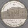 Украина 2 гривны 2004 Киевский Национальный Университет им. Шевченко арт. С00361