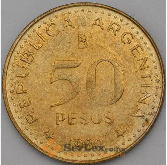 Аргентина 50 песо 1980 КМ83 UNC арт. С00131