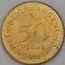Аргентина 50 песо 1980 КМ83 UNC арт. С00131