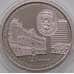 Монета Украина 2 гривны 2010 Харьковский Политех арт. С01065