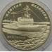 Монета Украина 5 гривен 2004 Корабль Белоусов арт. С01180