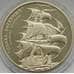 Монета Украина 5 гривен 2013 Корабль Слава Екатерины арт. С01182