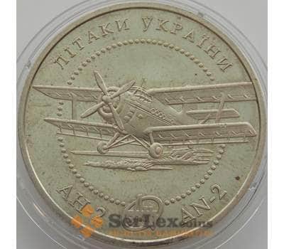 Монета Украина 5 гривен 2003 Самолет Ан-2 арт. С00266