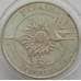 Монета Украина 5 гривен 2003 Самолет Ан-2 арт. С00266