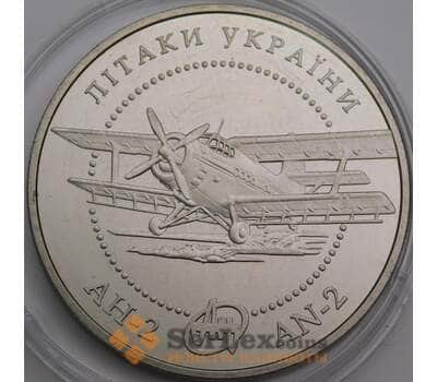 Монета Украина 5 гривен 2003 Самолет Ан-2 арт. С00266