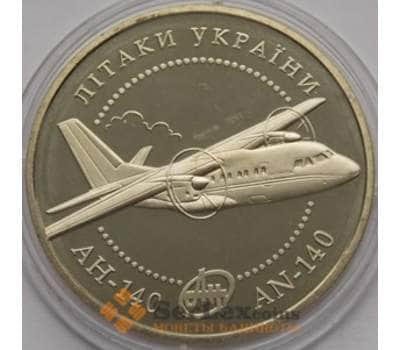 Монета Украина 5 гривен 2004 Самолет Ан-140 арт. С01188