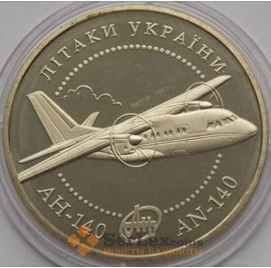 Украина 5 гривен 2004 Самолет Ан-140 арт. С01188