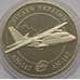 Монета Украина 5 гривен 2004 Самолет Ан-140 арт. С01188