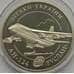 Монета Украина 5 гривен 2005 Самолет АН 124 Руслан арт. С00375