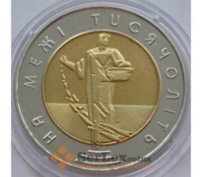 Монета Украина 5 гривен 2000 На рубеже Тысячелетия. арт. С01183