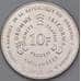Монета Бурунди 10 франков 2011 КМ21 UNC арт. С00151