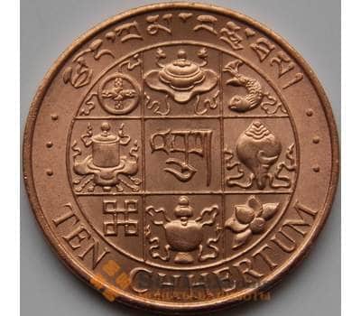 Монета Бутан 10 четрум 1979 КМ46 UNC арт. С00155