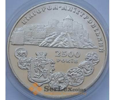 Украина 5 гривен 2000 Белгород-Днестровский арт. С00270