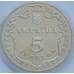 Монета Украина 5 гривен 2000 Белгород-Днестровский арт. С00270