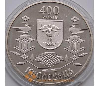 Украина 5 гривен 2001 Кролевец арт. С01072